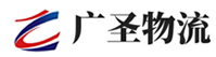 深圳到自贡物流公司